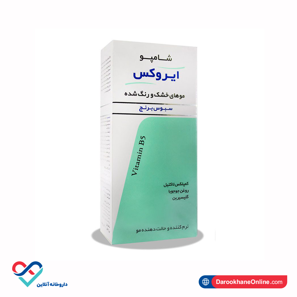 شامپو سبوس برنج ایروکس 200 میل - Image 1